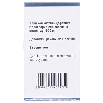 Бродіпім 1 г порошок для р-ну д/ін. по 1000 мг №1 у флак.
