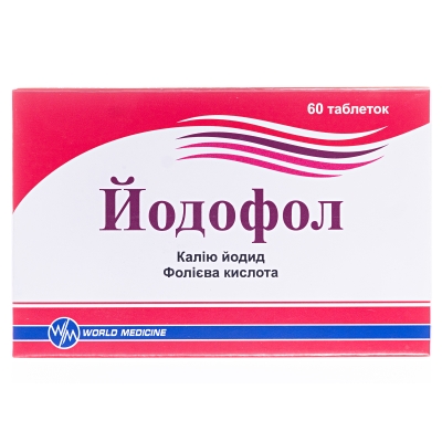 Йодофол таблетки №60 (30х2)
