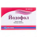 Йодофол таблетки №60 (30х2)