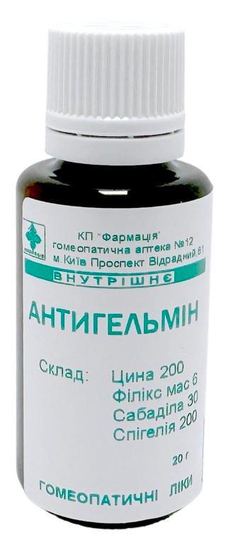 Комплекс Антигельмин КП Фармация гранулы по 20 г во флак.