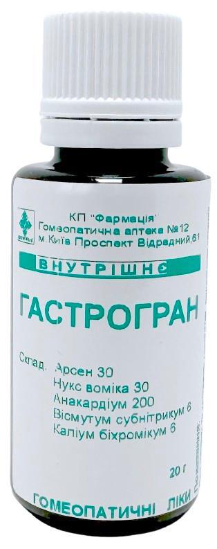 Комплекс Гастрогран КП Фармация гранулы по 20 г во флак.