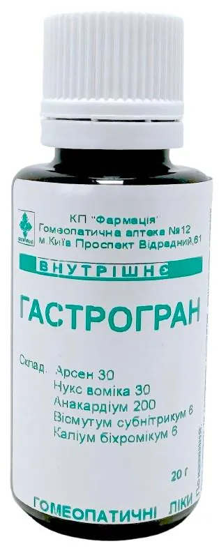 Комплекс Гастрогран КП Фармація гранули по 20 г у флак.