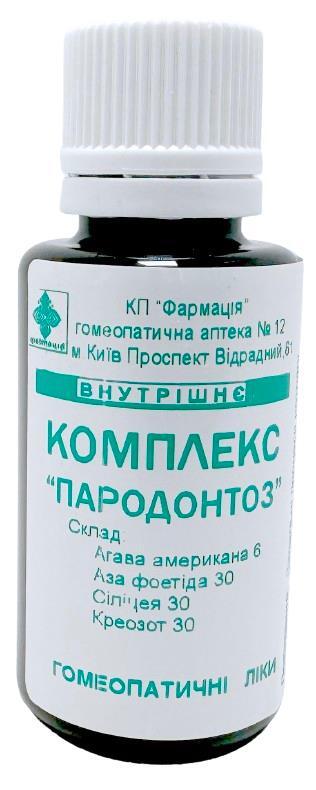 Комплекс Пародонтоз КП Фармация гранулы по 20 г во флак.