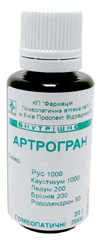 Комплекс Артрогран КП Фармация гранулы по 20 г во флак.