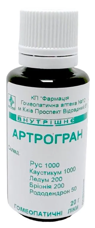 Комплекс Артрогран КП Фармація гранули по 20 г у флак.