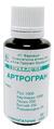 Комплекс Артрогран КП Фармация гранулы по 20 г во флак.