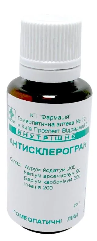 Комплекс Антісклерогран КП Фармація гранули по 20 г у флак.