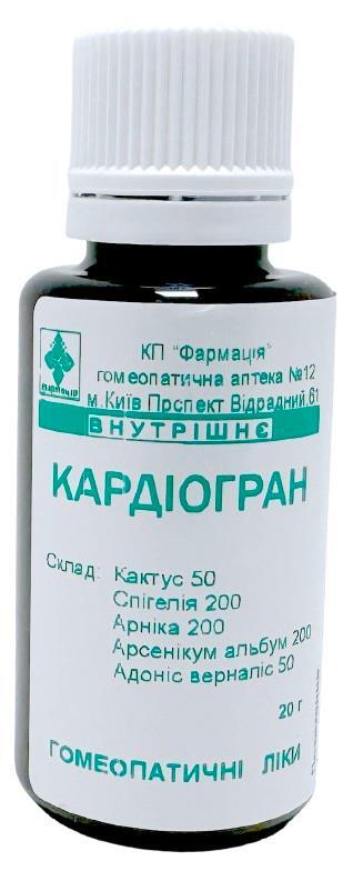 Комплекс Кардиогран КП Фармация гранулы по 20 г во флак.