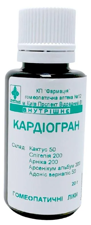 Комплекс Кардіогран КП Фармація гранули по 20 г у флак.