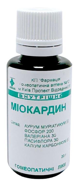 Комплекс Миокардин КП Фармация гранулы по 20 г во флак.