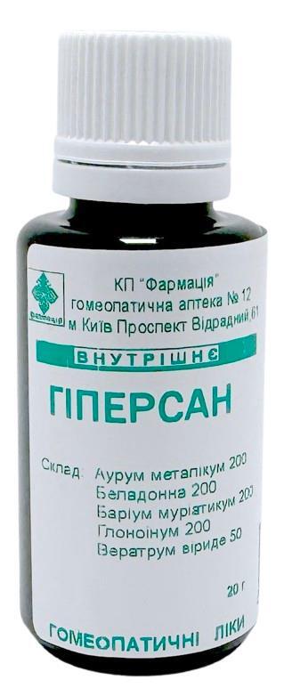 Комплекс Гиперсан КП Фармация гранулы по 20 г во флак.