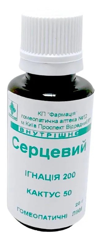 Комплекс Серцевий КП Фармація гранули по 20 г у флак.