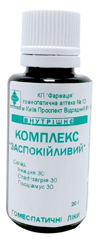Комплекс Успокаивающий КП Фармация гранулы по 20 г во флак.