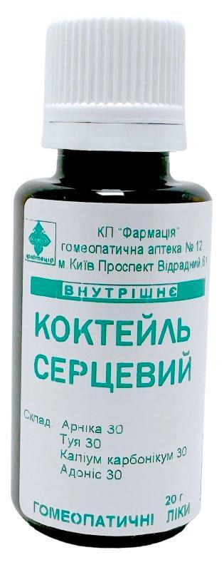 Комплекс Коктейль сердечный КП Фармация гранулы по 20 г во флак.
