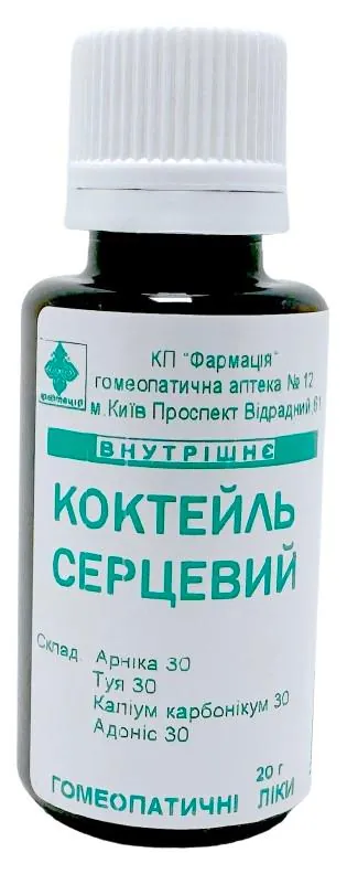 Комплекс Коктейль серцевий КП Фармація гранули по 20 г у флак.