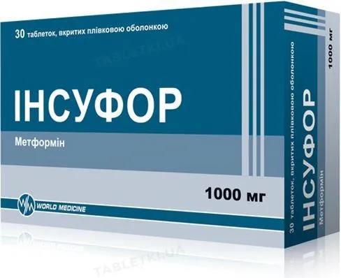 Інсуфор таблетки, в/плів. обол. по 1000 мг №30 (10х3)