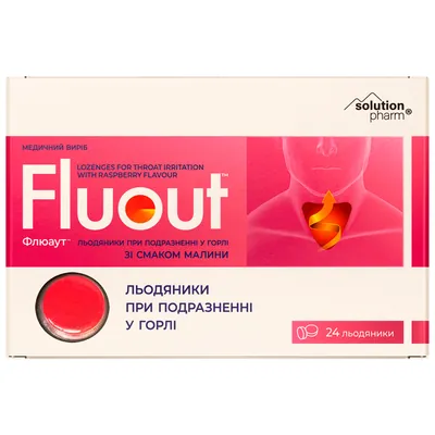 Флюаут Solution pharm льодяники зі смаком малини №24