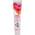 Крем для рук Аромат с витаминами, 44 г
