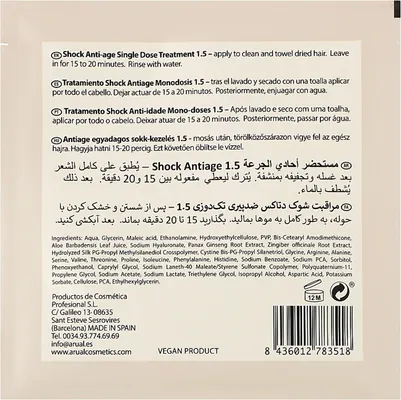 Комплекс Arual Detox Anti-age відновлюючий, 1 шт х 40 мл