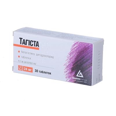 Тагиста таблетки по 24 мг №30 (10х3)