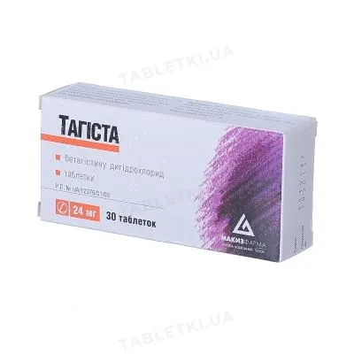 Тагіста таблетки по 24 мг №30 (10х3)
