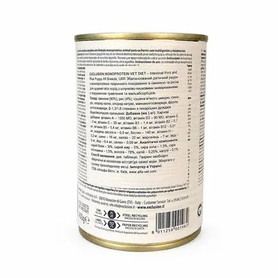 Корм вологий Exclusion Monoprotein Veterinary Diet Intestinal для цуценят всіх порід з порушенням травлення свинина та рис, 400 г