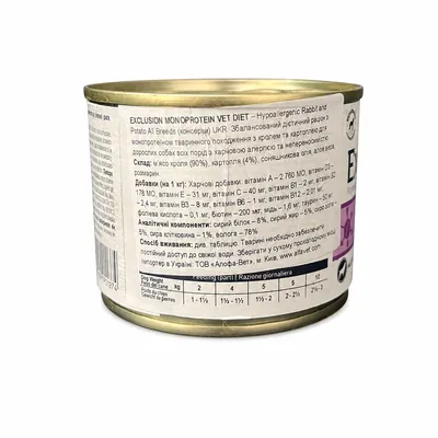 Корм вологий Exclusion Monoprotein Veterinary Diet Hypoallergenic для собак всіх порід при харчовій алергії кролик та картопля, 200 г