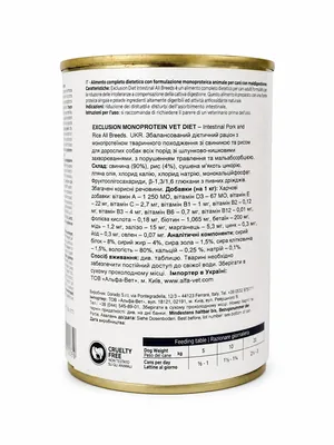 Корм вологий Exclusion Monoprotein Veterinary Diet Intestinal для собак всіх порід з порушенням травлення свинина та рис, 400 г