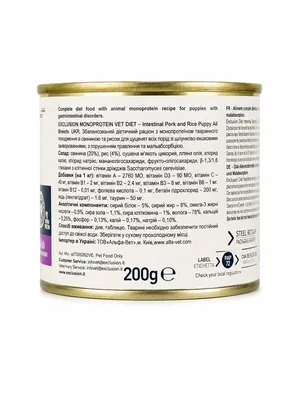 Корм вологий Exclusion Monoprotein Veterinary Diet Intestinal для цуценят всіх порід з порушенням травлення свинина та рис, 200 г