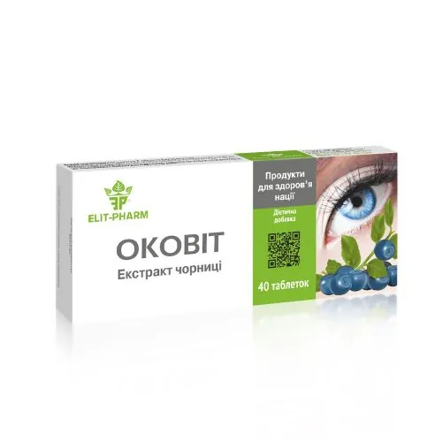 Оковіт Екстракт чорниці Elit-Pharm таблетки №40 (10х4)