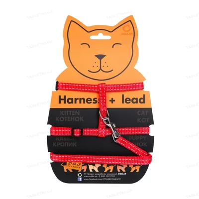 Шлея для котів Collar Dog Extreme з нейлону з повідцем 1х110 см червона