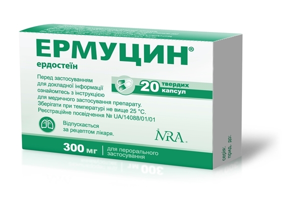 Эрмуцин капсулы тв. по 300 мг №20 (10х2)