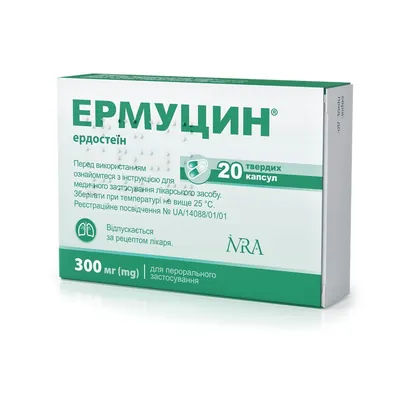 Ермуцин капсули тв. по 300 мг №20 (10х2)