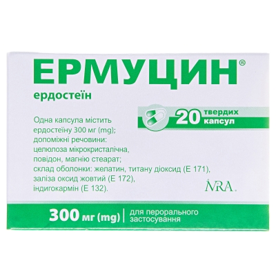 Эрмуцин капсулы тв. по 300 мг №20 (10х2)