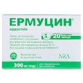 Эрмуцин капсулы тв. по 300 мг №20 (10х2)