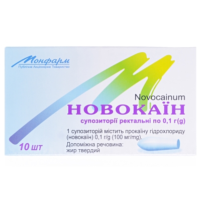 Новокаин суппозитории рект. по 0.1 г №10 (5х2)