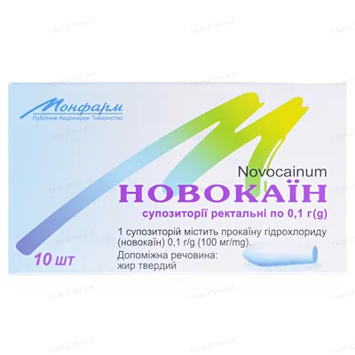 Новокаїн супозиторії рект. по 0.1 г №10 (5х2)