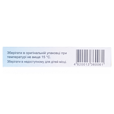 Новокаин суппозитории рект. по 0.1 г №10 (5х2)
