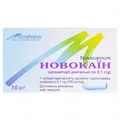 Новокаїн супозиторії рект. по 0.1 г №10 (5х2)