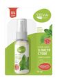 Спрей-сироп Stevia жидкий заменитель сахара, 50 г