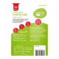 Спрей-сироп Stevia жидкий заменитель сахара, 50 г