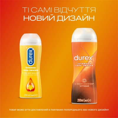 Інтимний гель-змазка Durex Play Massage 2 in 1 Sensual з іланг-ілангом для масажу (лубрикант), 200 мл