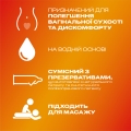 Інтимний гель-змазка Durex Play Massage 2 in 1 Sensual з іланг-ілангом для масажу (лубрикант), 200 мл