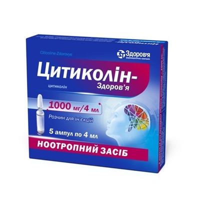 Цитиколін-Здоров'я розчин д/ін. 1000 мг/4 мл по 4 мл №5 (5х1) в амп.