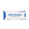 Реліква таблетки по 60 мг №10 (10х1)