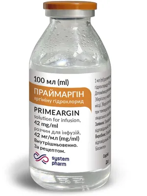 Праймаргін розчин д/інф. 42 мг/мл по 100 у пляш.