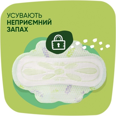 Прокладки гигиенические Naturella Ultra Normal Plus 5 капель, 9 шт
