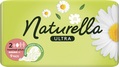 Прокладки гигиенические Naturella Ultra Normal Plus 5 капель, 9 шт
