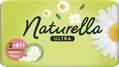 Прокладки гігієнічні Naturella Ultra Normal Plus 5 крапель, 9 шт