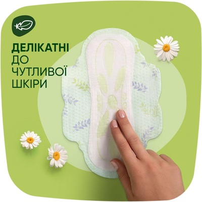 Прокладки гигиенические Naturella Ultra Normal Plus 5 капель, 18 шт